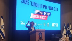 Fiamma Niresntein spricht auf der vierten Mida-Konferenz in Jerusalem, Israel, am 12. November 2025. Foto: Canaan Lidor.