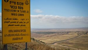 Blick auf die israelische Grenze zu Syrien in den Golanhöhen am 1. August 2025. Foto: Michael Giladi/Flash90.