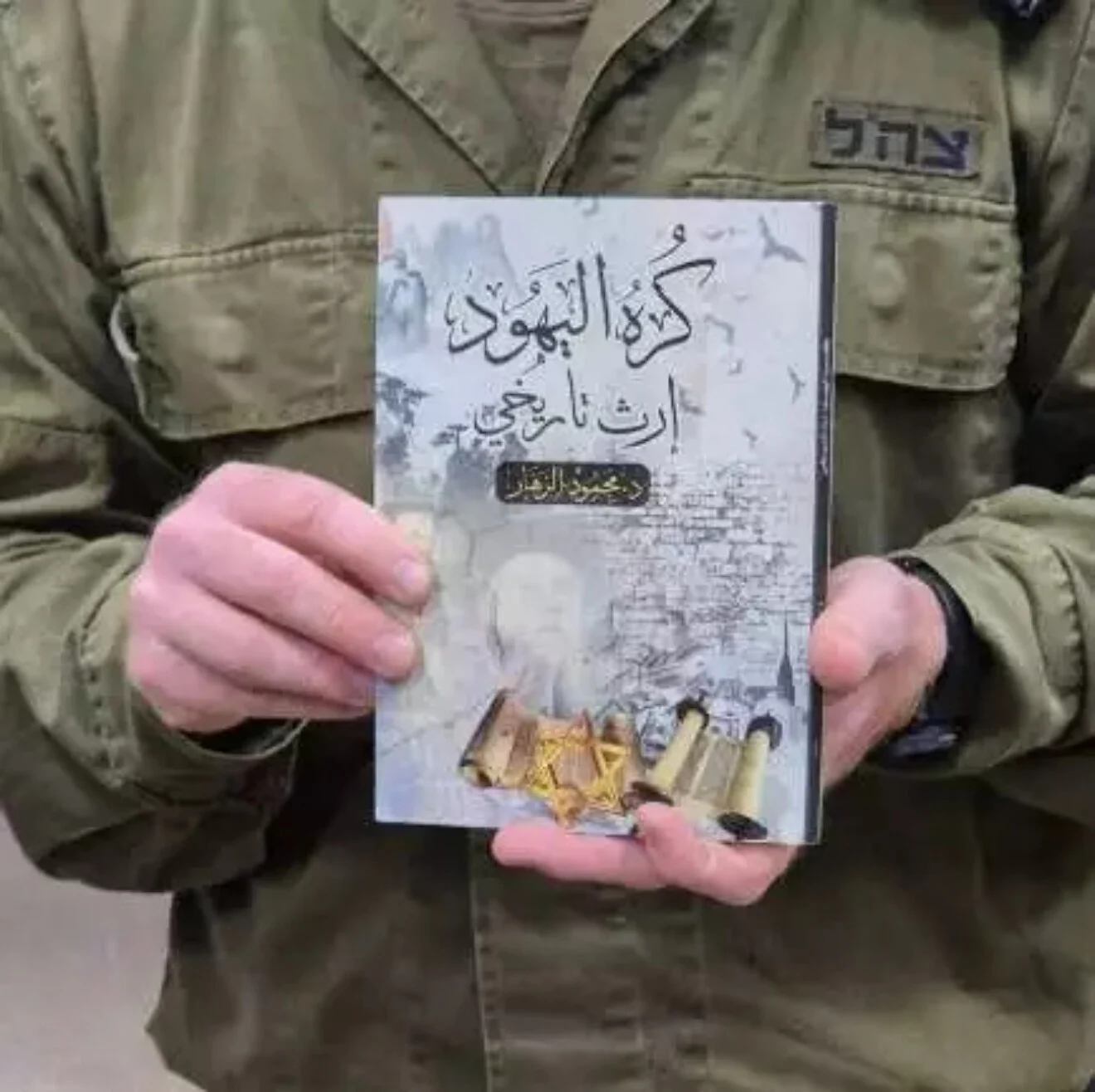 „Jüdischer Hass – historisches Erbe“ von Hamas-Führer Mahmoud al-Zahar. Quelle: Pressestelle der israelischen Streitkräfte.