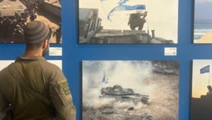 IDF