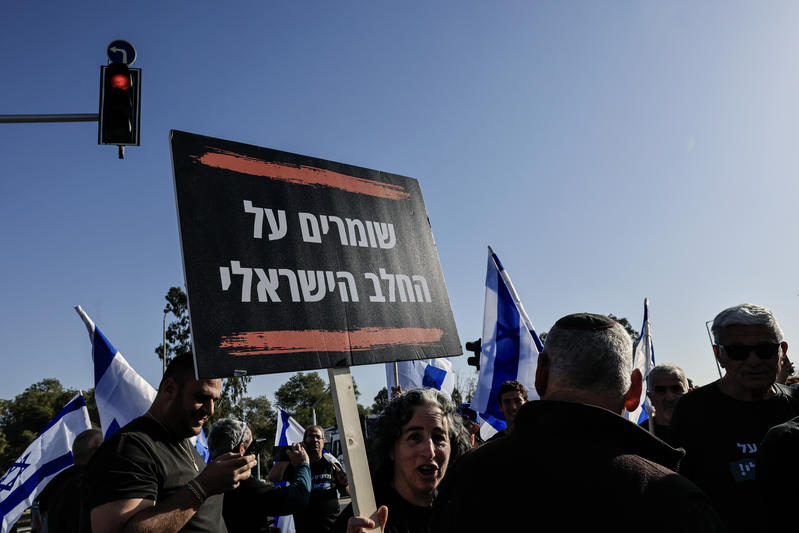 „Schutz der israelischen Milch“ – Demonstranten im westlichen Negev. Foto: Tsafrir Abayov/FLASH90
