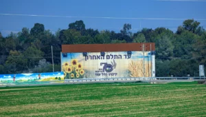 Eine Gedenkstätte für die israelischen Beobachtungssoldaten der Militärbasis Nahal Oz im Süden Israels, die am 7. Oktober 2023 bei einem Massaker der Hamas ermordet wurden. 28. Januar 2025. Foto: Moshe Shai/Flash90.