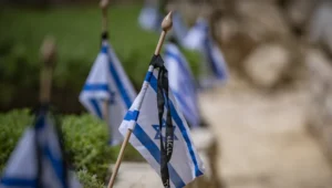 Israel