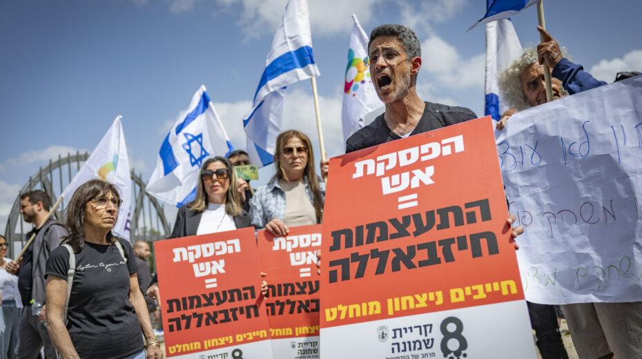 Kiryat Shmona