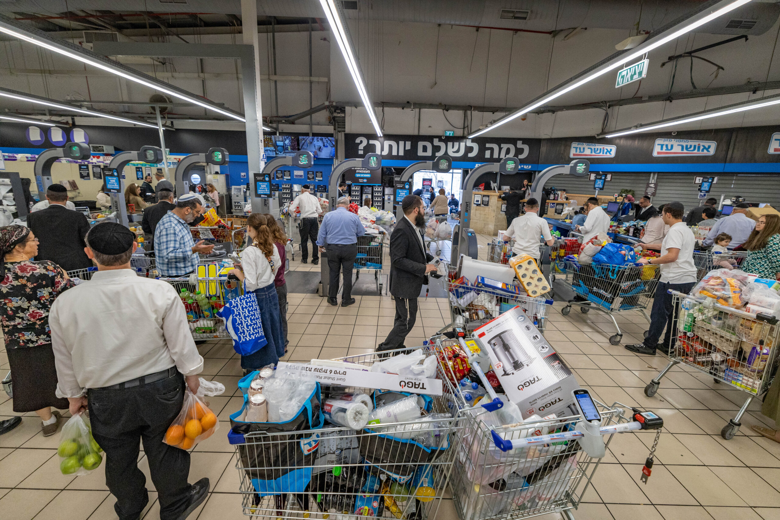Israelis kaufen viel, auch bei hoher Inflation. Foto: Yonatan Sindel/Flash90
