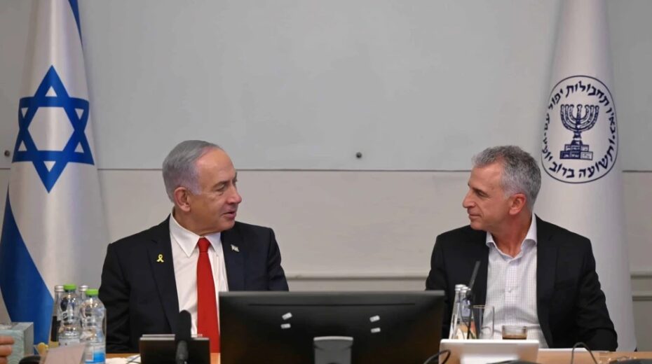 Mossad