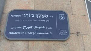 King-George-Straße