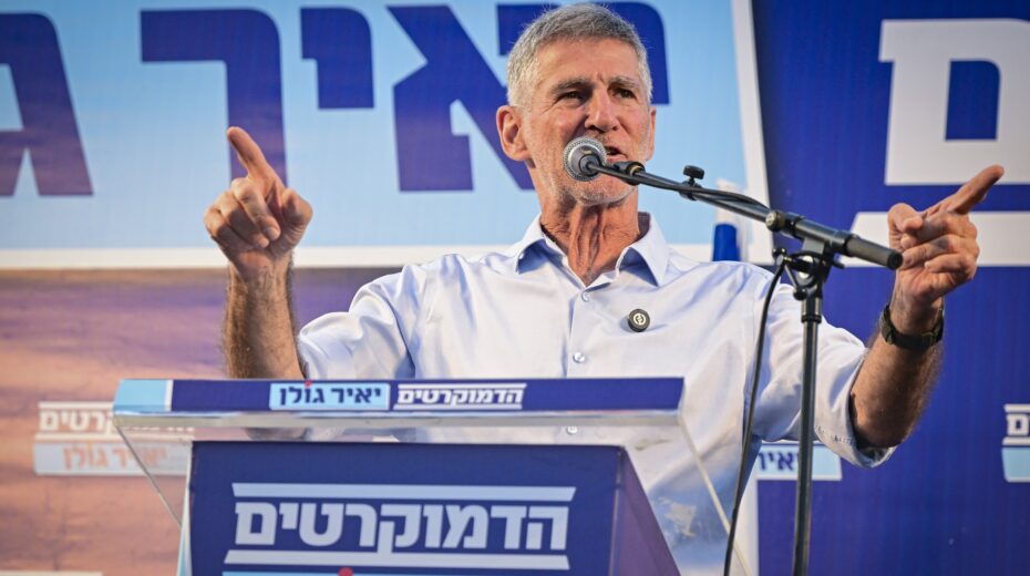 Yair Golan