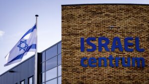 Außenansicht des Israel Products Center (IPC) in Nijkerk, Niederlande, 26. August 2026. Das IPC klagt vor einem Gericht in Den Haag gegen das geplante Handelsverbot mit israelischen Siedlungen im sogenannten Westjordanland. EPA/SEM VAN DER WAL