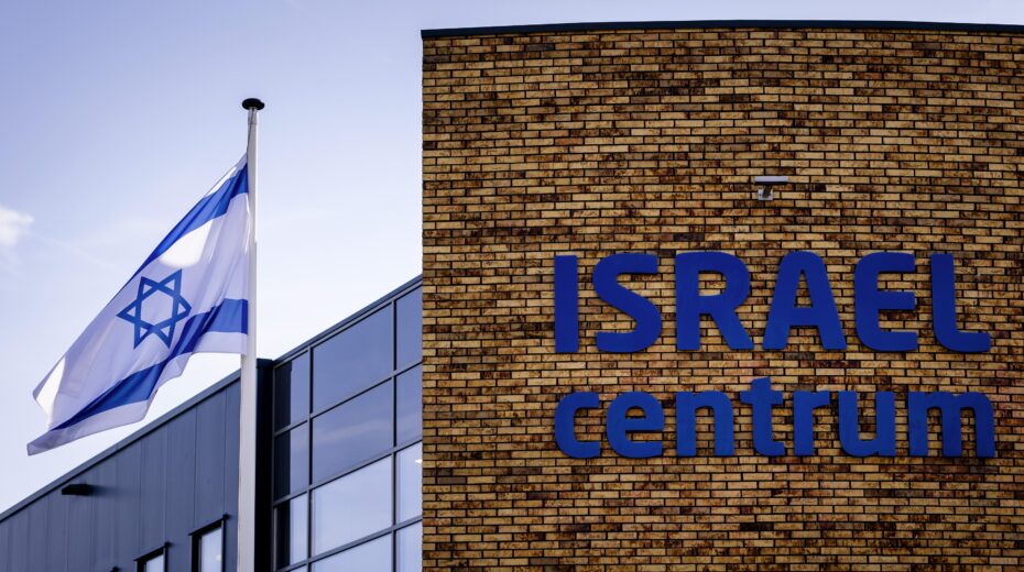 Außenansicht des Israel Products Center (IPC) in Nijkerk, Niederlande, 26. August 2026. Das IPC klagt vor einem Gericht in Den Haag gegen das geplante Handelsverbot mit israelischen Siedlungen im sogenannten Westjordanland. EPA/SEM VAN DER WAL