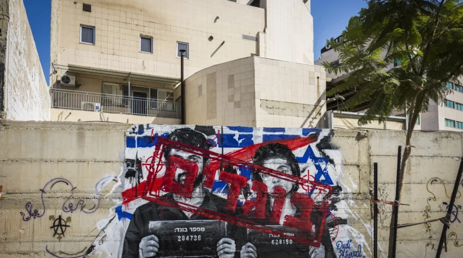 Ein Graffiti-Wandbild des israelischen Graffitikünstlers Dudi Shoval in Aschdod, Israel, das die Filmemacher Yuval Abraham und Rachel Szor, die Schöpfer des Dokumentarfilms „NAZA“, zeigt, wobei über ihre Porträts das hebräische Wort „Verräter“ geschrieben ist, 15. September 2026. Foto: Liron Moldovan/Flash90.