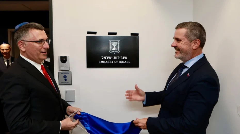 Der israelische Außenminister Gideon Sa’ar (links) und sein slowenischer Amtskollege Tone Kajzer weihen am 9. September 2026 die israelische Botschaft in Ljubljana ein. Bildquelle: Mit freundlicher Genehmigung des israelischen Außenministeriums.