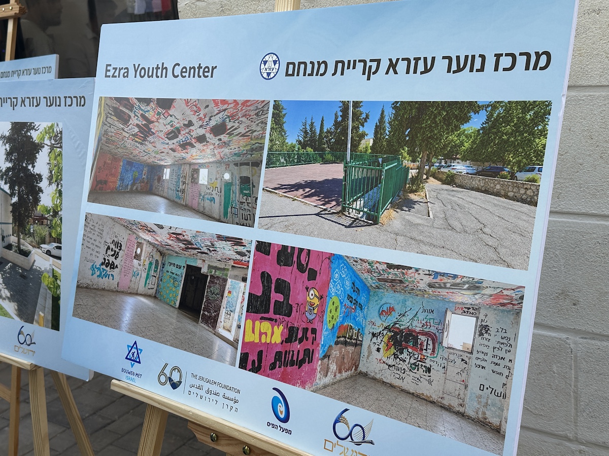 The old facility was no longer suitable to serve the children of Kiryat Menachem. Photo by Ryan Jones